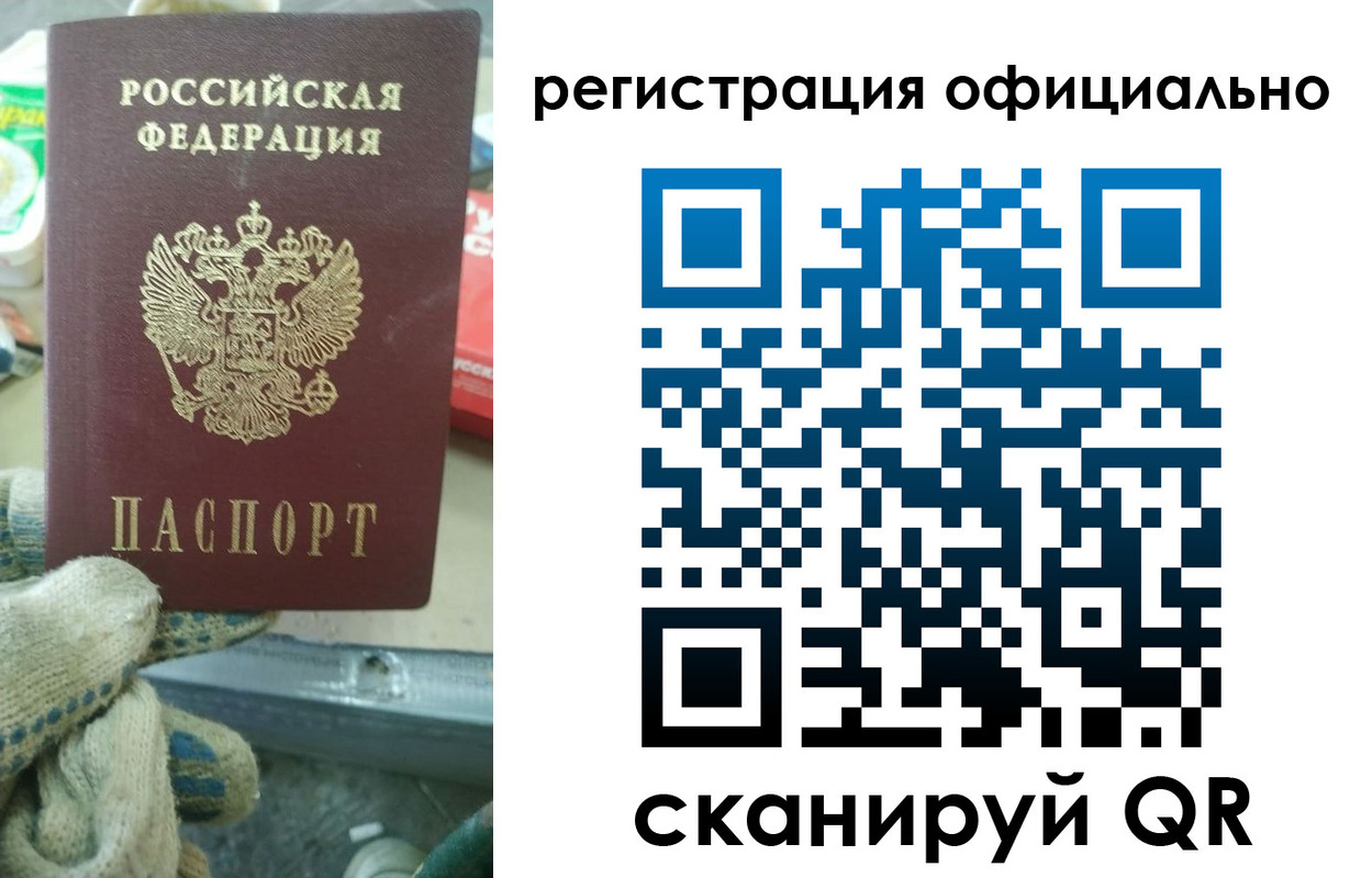 временная регистрация для школы в Долинске