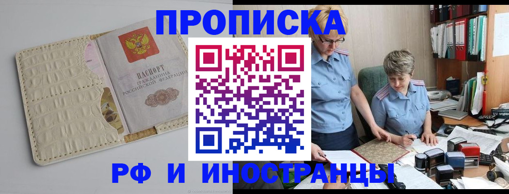 временная регистрация госуслуги в Долинске